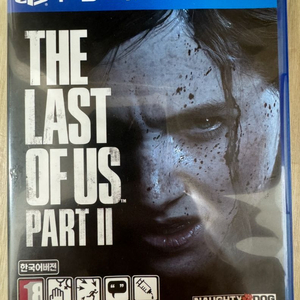 ps4 라스트오브어스 파트2