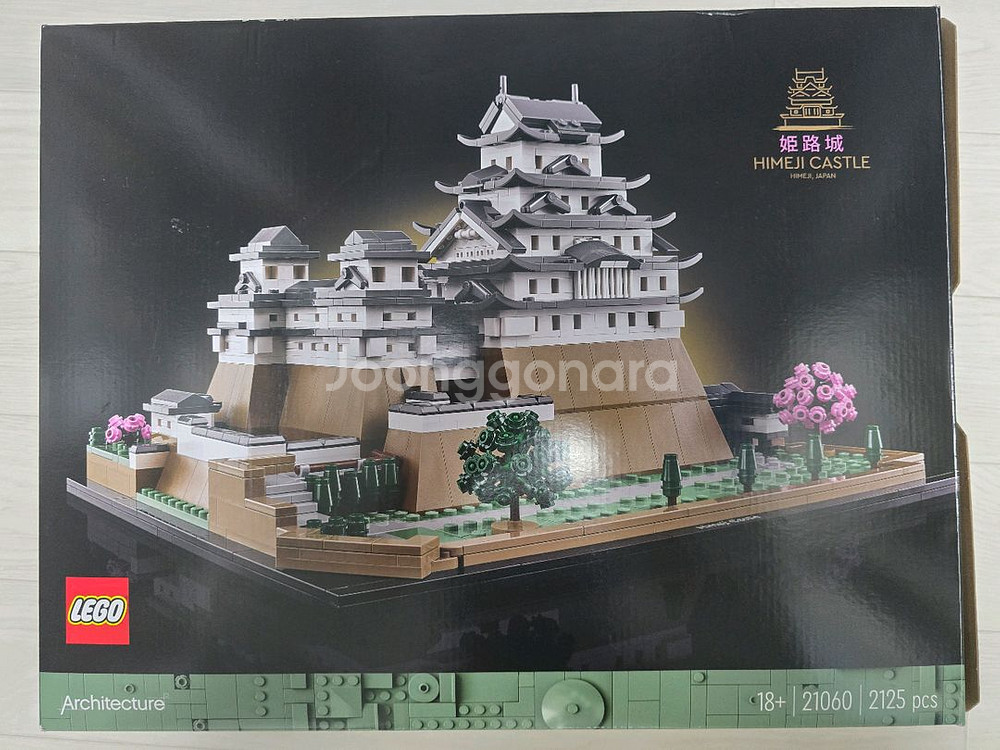 레고 아키텍쳐 21060 단순개봉품(NIB)--0