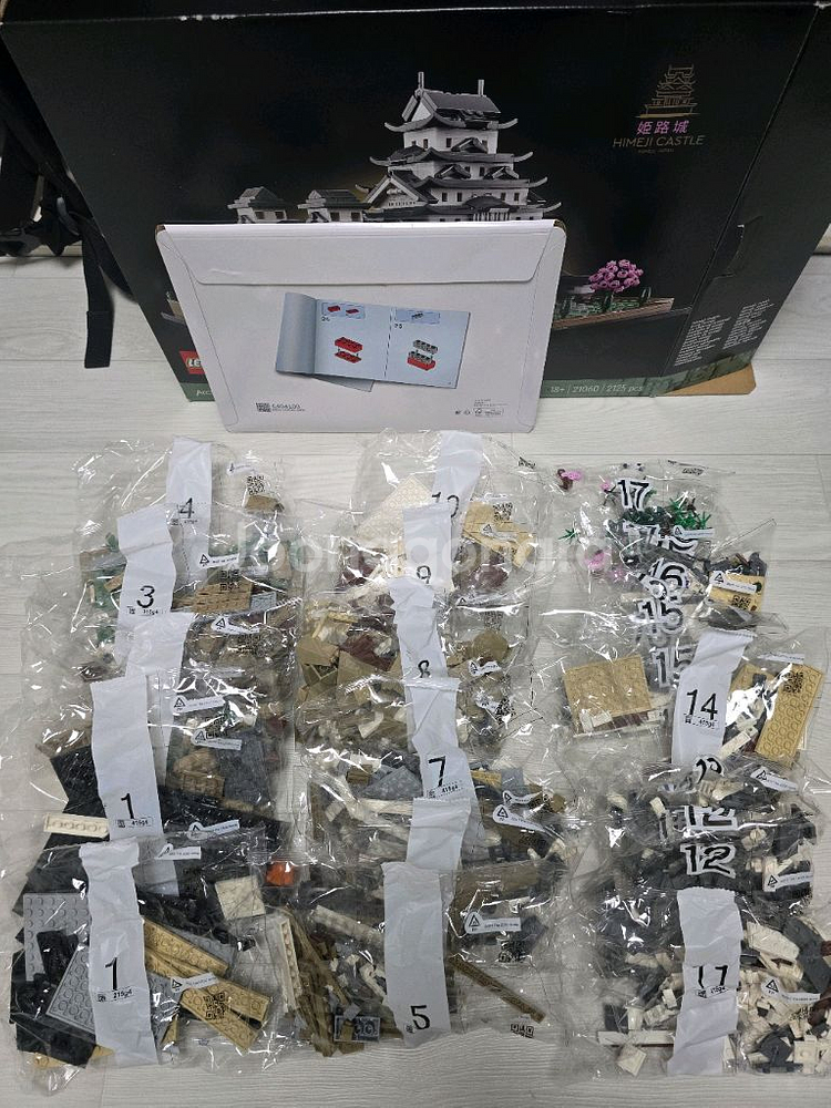 레고 아키텍쳐 21060 단순개봉품(NIB)--1