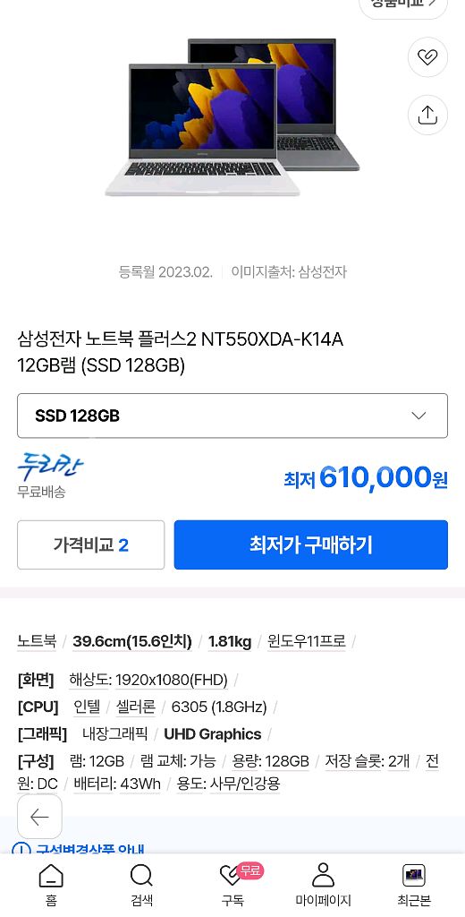 삼성노트북 nt550xda-k14ah--2