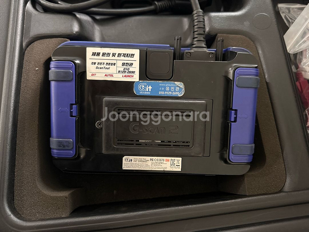Gscan2 지스캔2 Gscan2--2