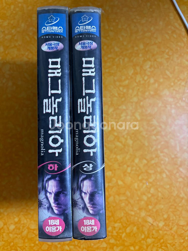 영화 비디오테이프 매그놀리아 상하편--1