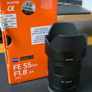 소니 sel55f18z 55.8 렌즈