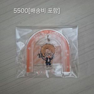 앙스타 유우키 마코토 유라유라 아크릴 양도