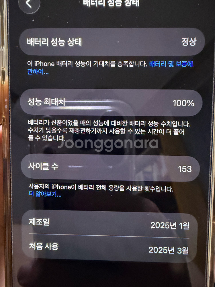 아이폰16프로 256기가 화이트 풀박스 s급--1