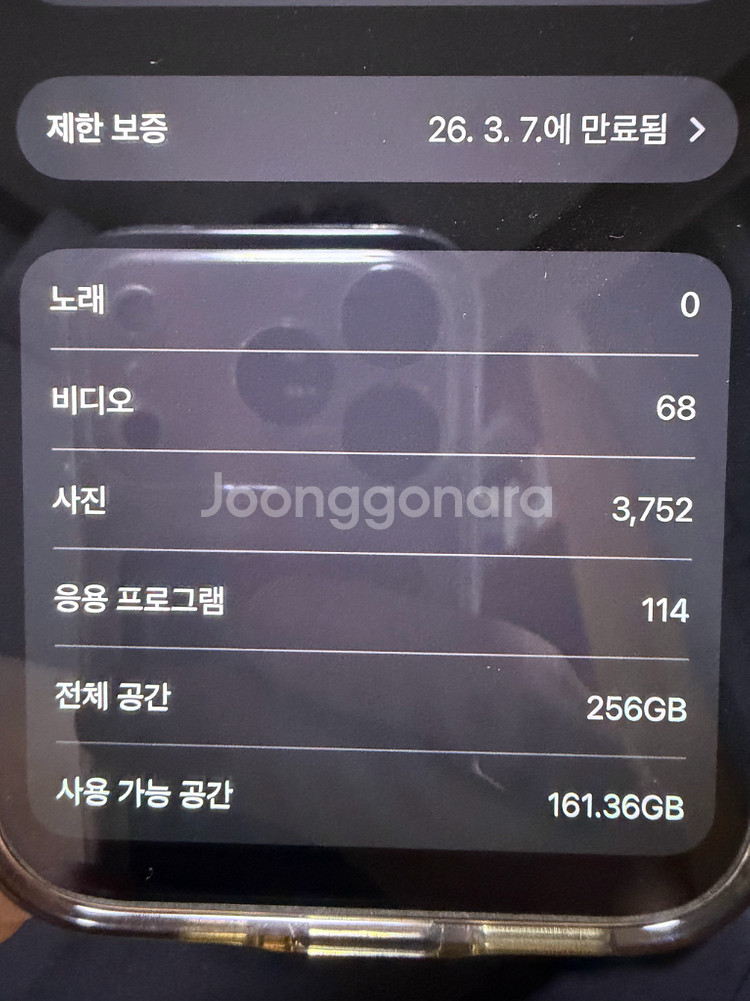 아이폰16프로 256기가 화이트 풀박스 s급--2