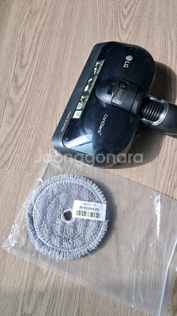 코드제로청소기 물걸레 키트--0