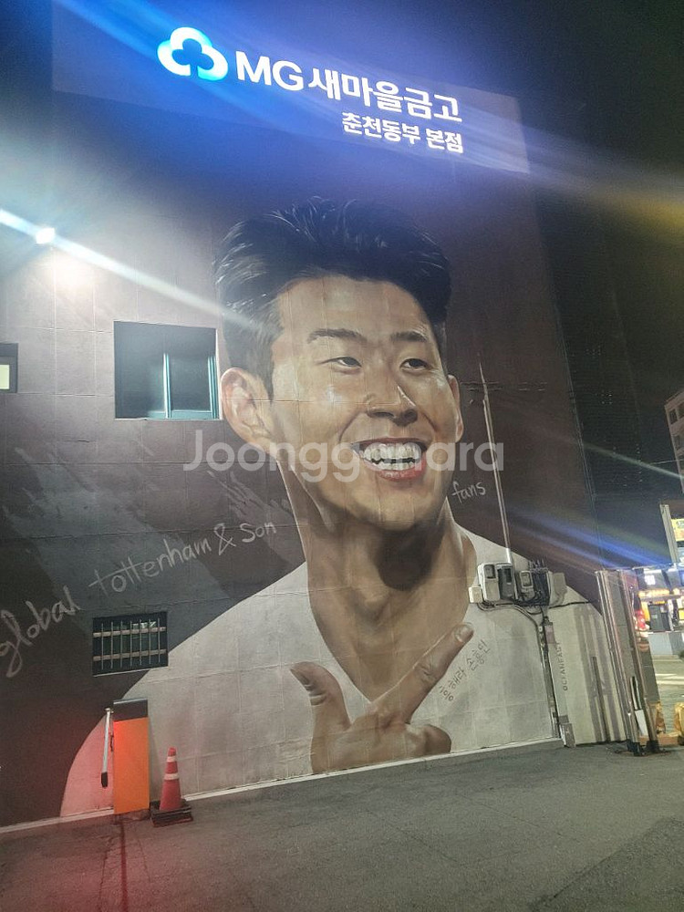 쿠팡페이머니 한도70 80프로가격에판매--0