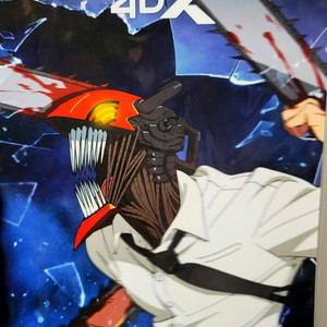 체인소맨 4DX 포스터 체인소맨 레제편