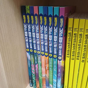 설민석 그리스로마신화 대모험 1~9권