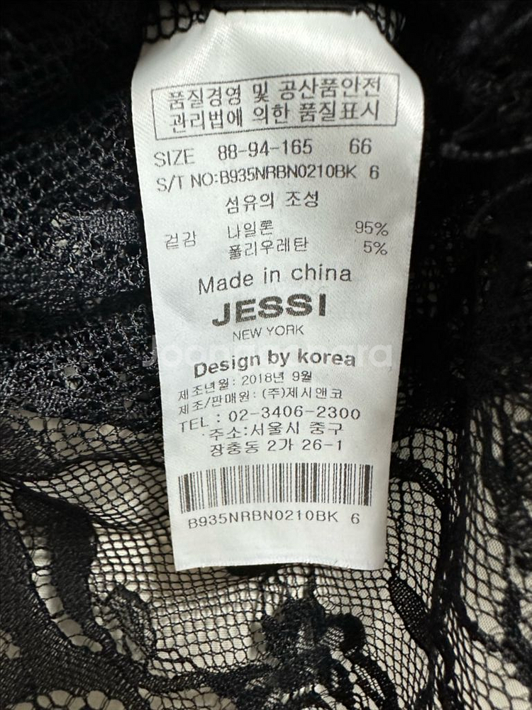 제시뉴욕 여성 망사 티셔츠 66--2