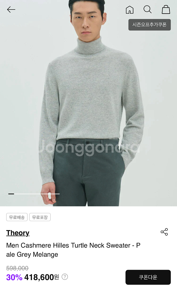 띠어리 힐레스 캐시미어 터틀넥 L XL 정가60--5