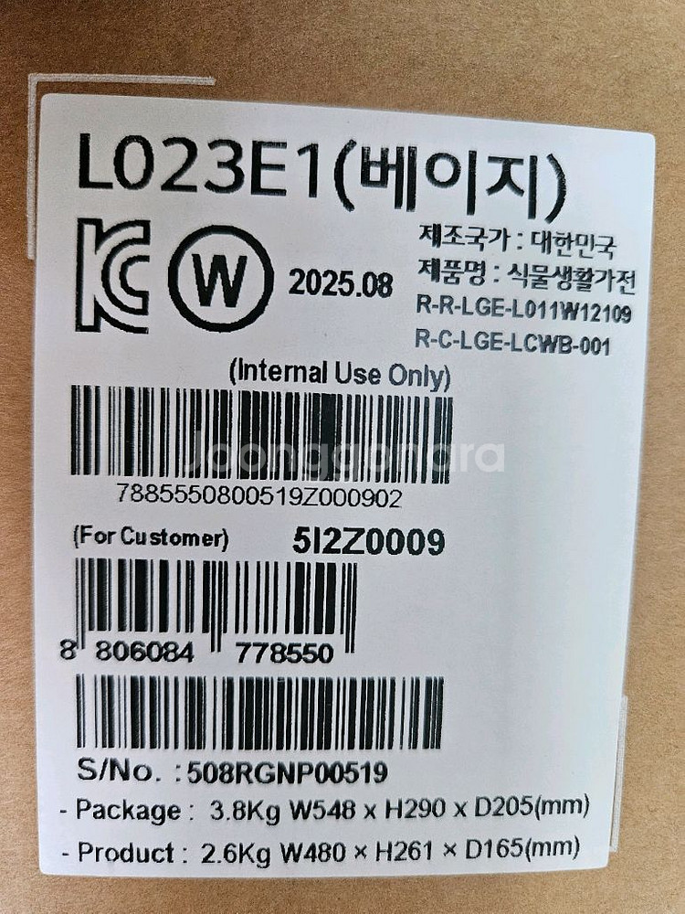 LG 틔운 미니 미개봉 새제품 씨앗키트, 클린팟 포함--1