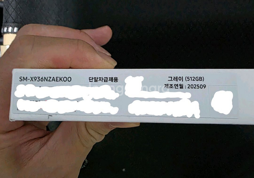 갤럭시탭 s11 울트라 512기가 5g 그레이--1