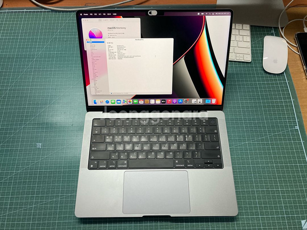 맥북프로 M1 14인치 Macbook--4