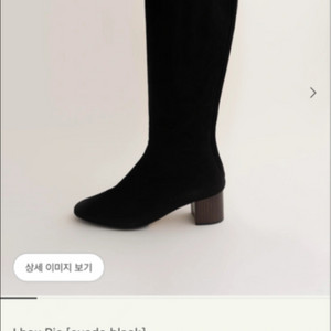 sie 시에 Lhou.Pia [suede black]