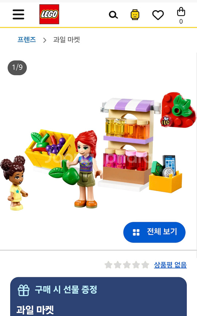 새상품 / 레고 폴리백 레고 프렌즈 시리즈--2