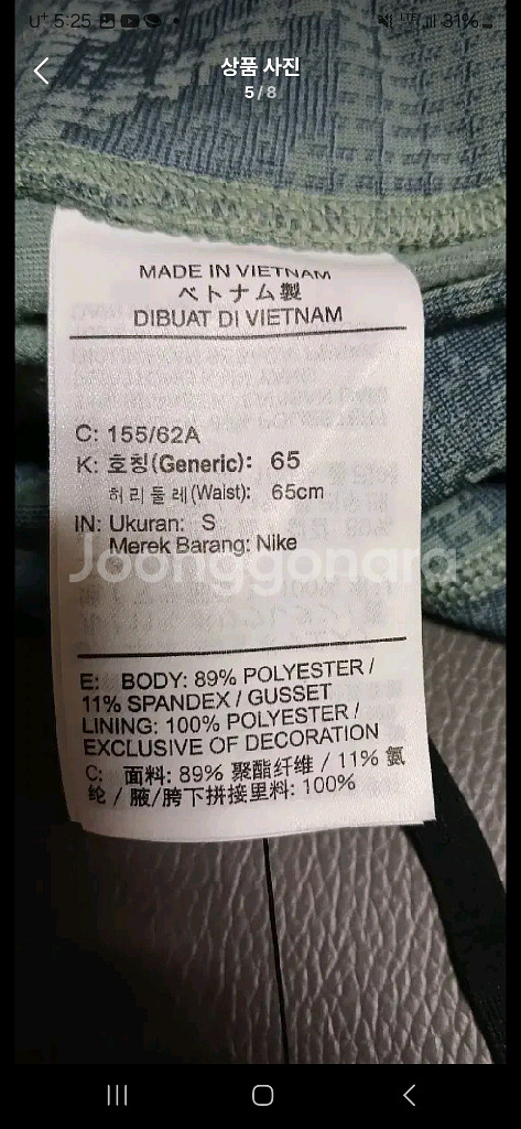 나이키 우먼스 에픽럭스 러닝 레깅스 S(65) 새제품--6