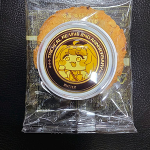 트릭컬 2주년 기념주화 구매