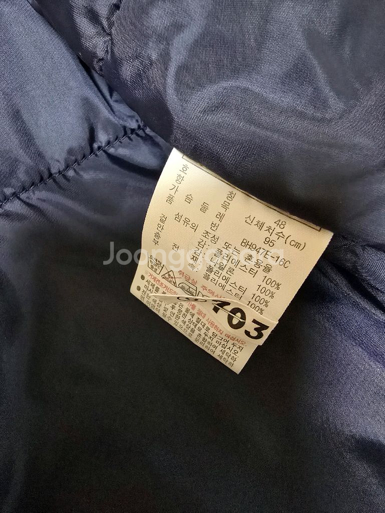 [95]라코스테 항공점퍼 블루종 방한 패딩--6