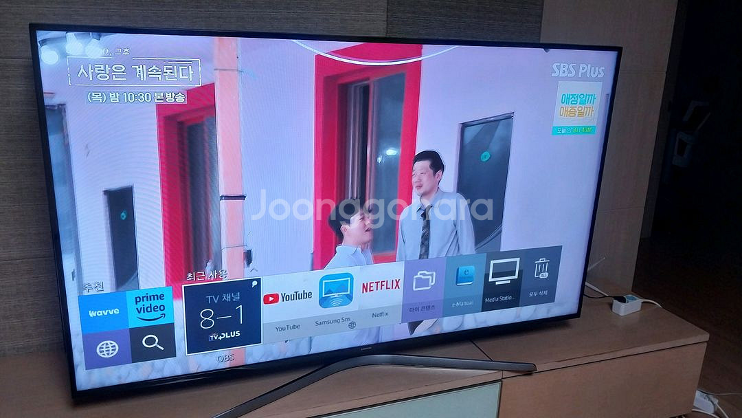 삼성65인치tv 스마트tv 빽라이트 오늘 신품 교환..--0