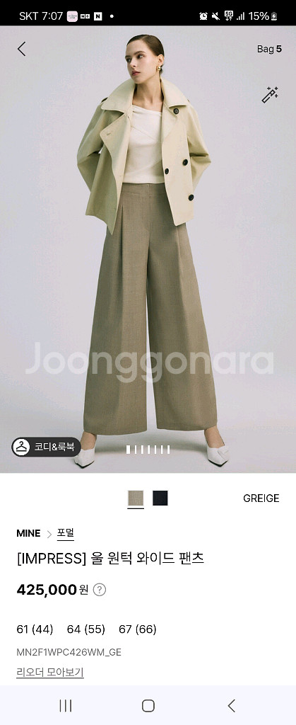 한섬 마인 바지--1