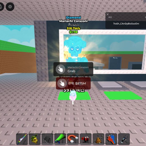 브레인롯트 훔치기 마라아야치(최저가)