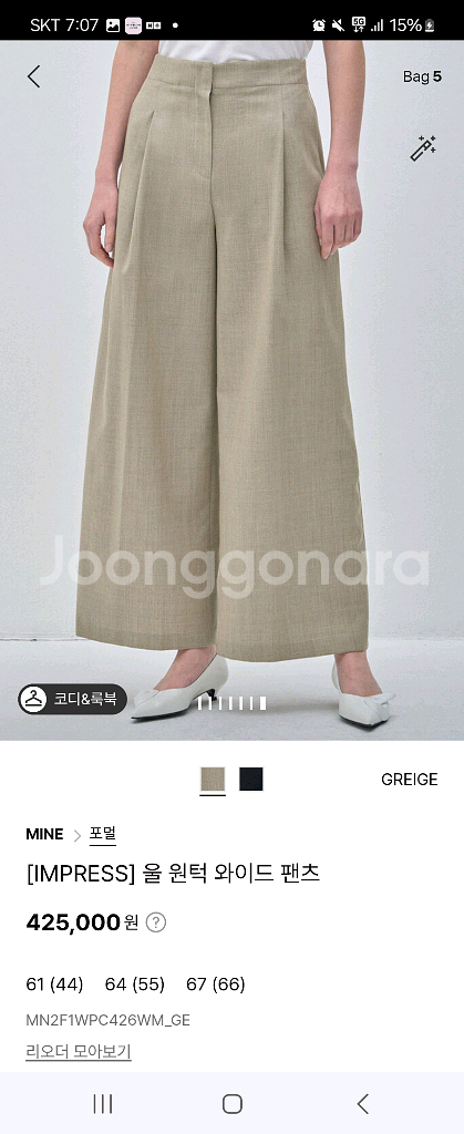 한섬 마인 바지--3