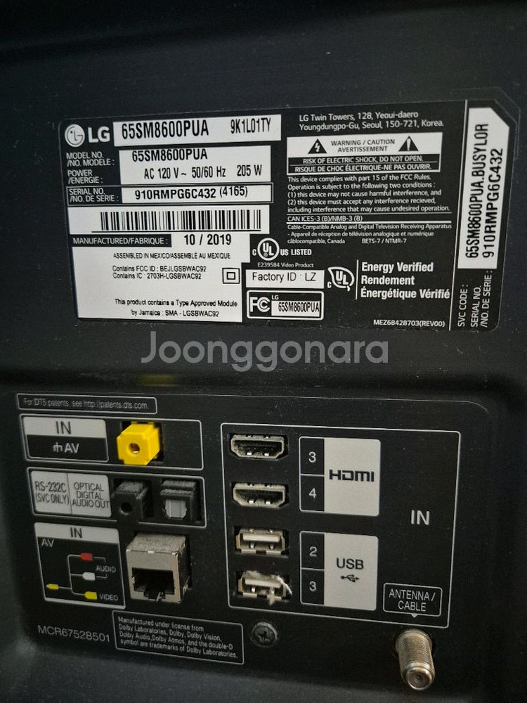 LG 65인치 TV--1