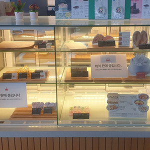 냉장 쇼케이스 팝니다