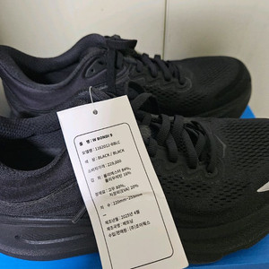 호키 본디9 판매합니다.