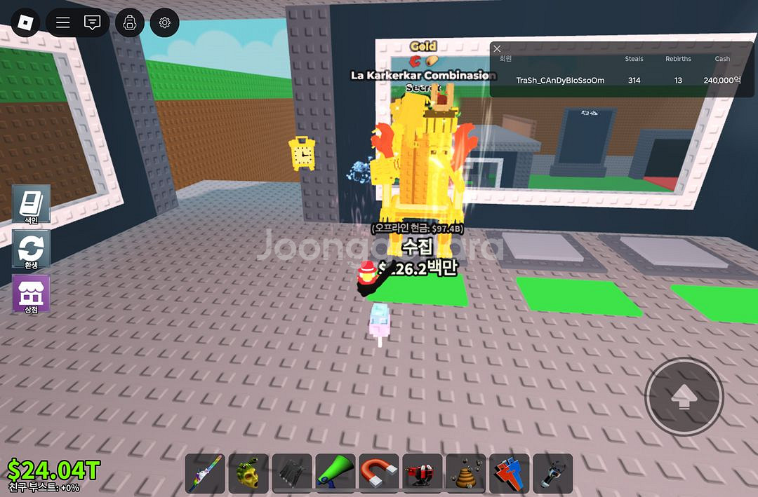 브레인롯 훔치기 라카르카르 콤비--0