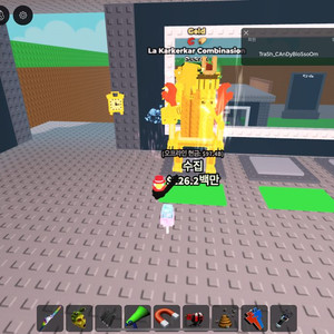 브레인롯 훔치기 라카르카르 콤비