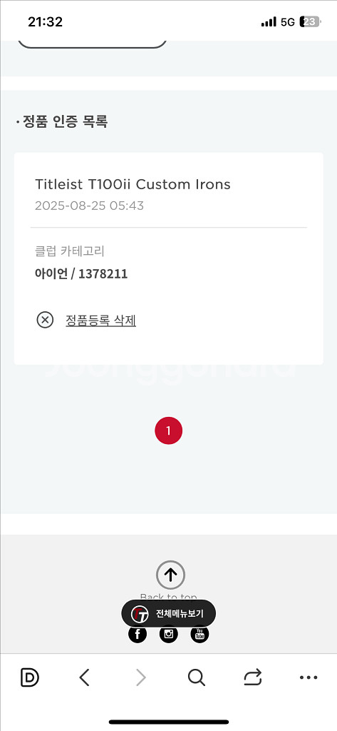 타이틀리스트 2세대 T100 4-p 교환원함 t150--5