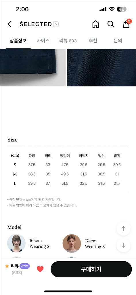 몽돌 시그니처 코튼 면팬츠 네이비 m 사이즈--4