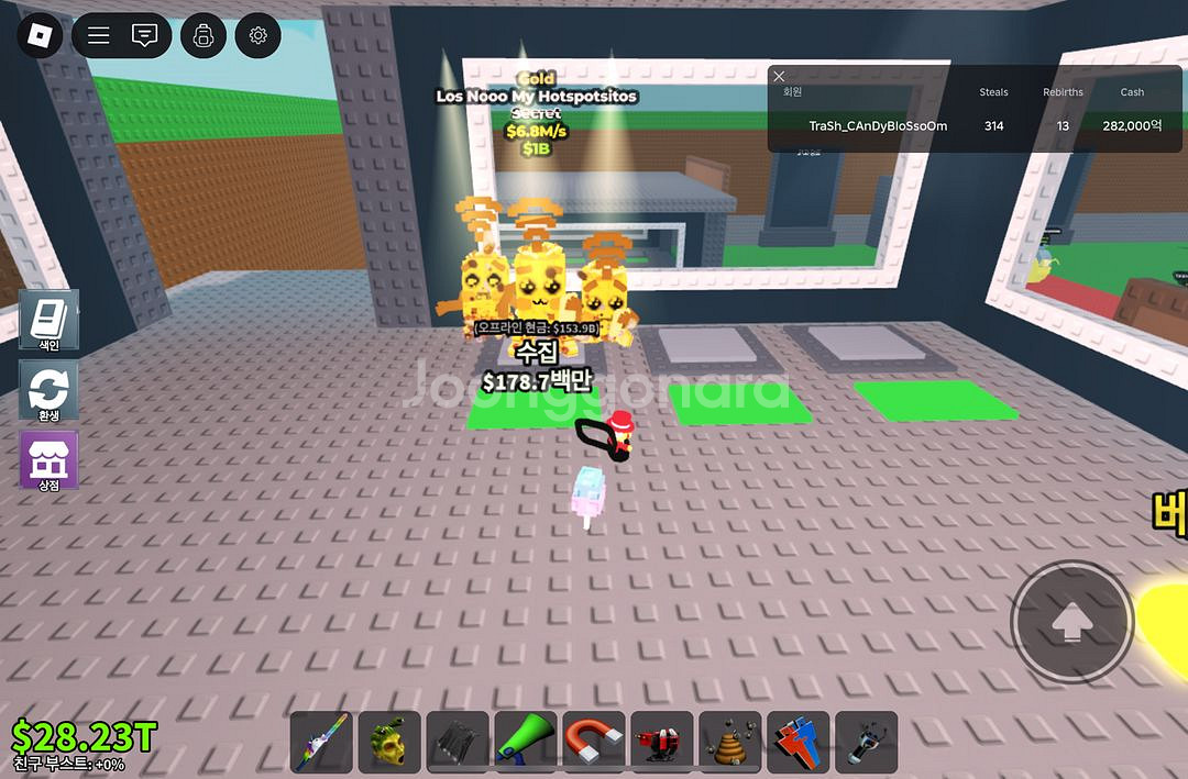 골드 로스 노마이 핫스팟--0