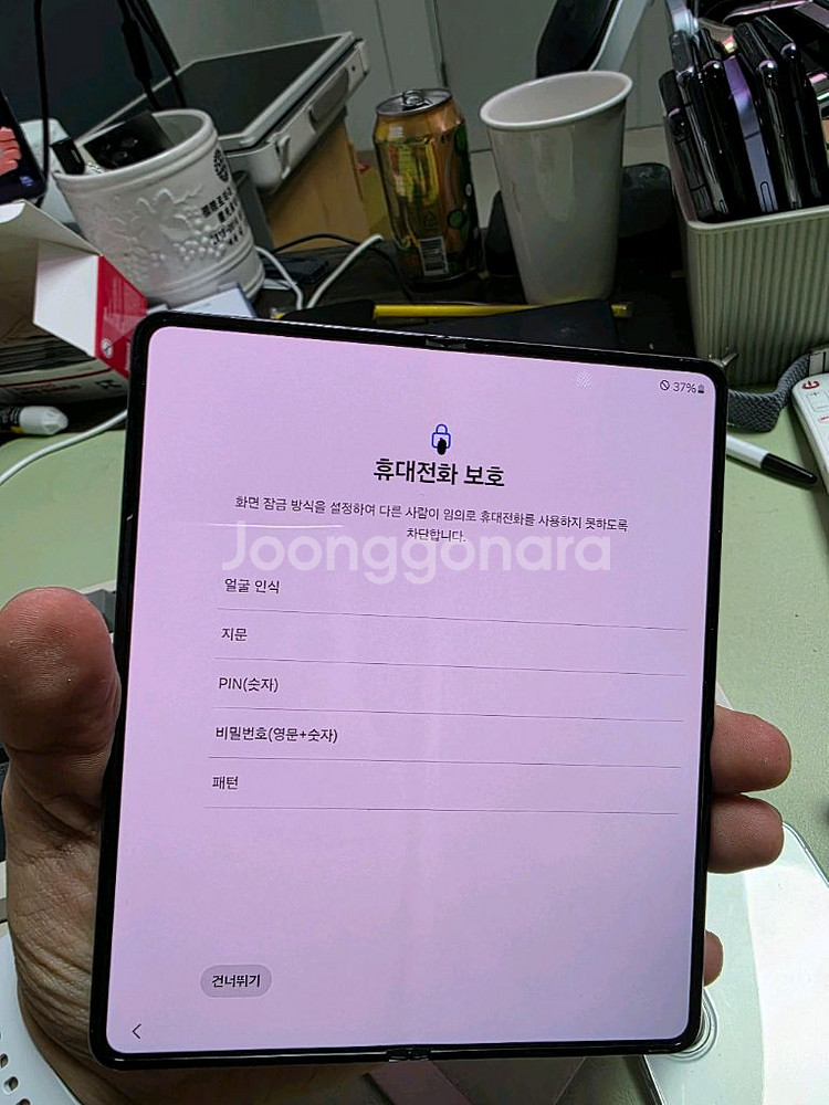 (2484)갤럭시z폴드4 256 판매--0