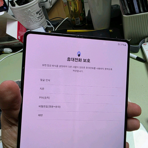 (2484)갤럭시z폴드4 256 판매