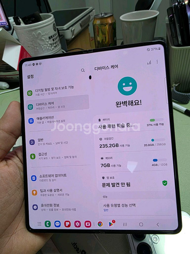(2484)갤럭시z폴드4 256 판매--6