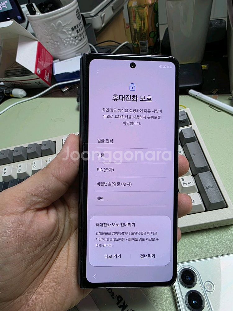 (2484)갤럭시z폴드4 256 판매--5