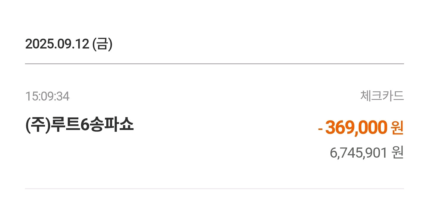 홍진 HJC V31 카본 L 사이즈--4