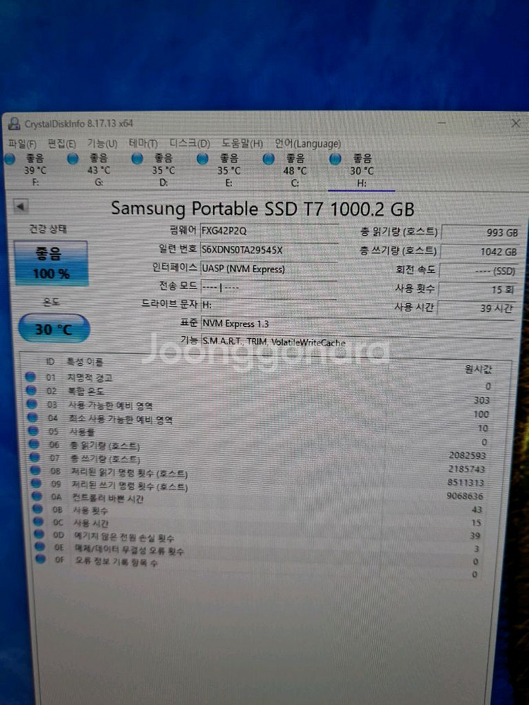삼성 T7 외장 SSD 1TB--3