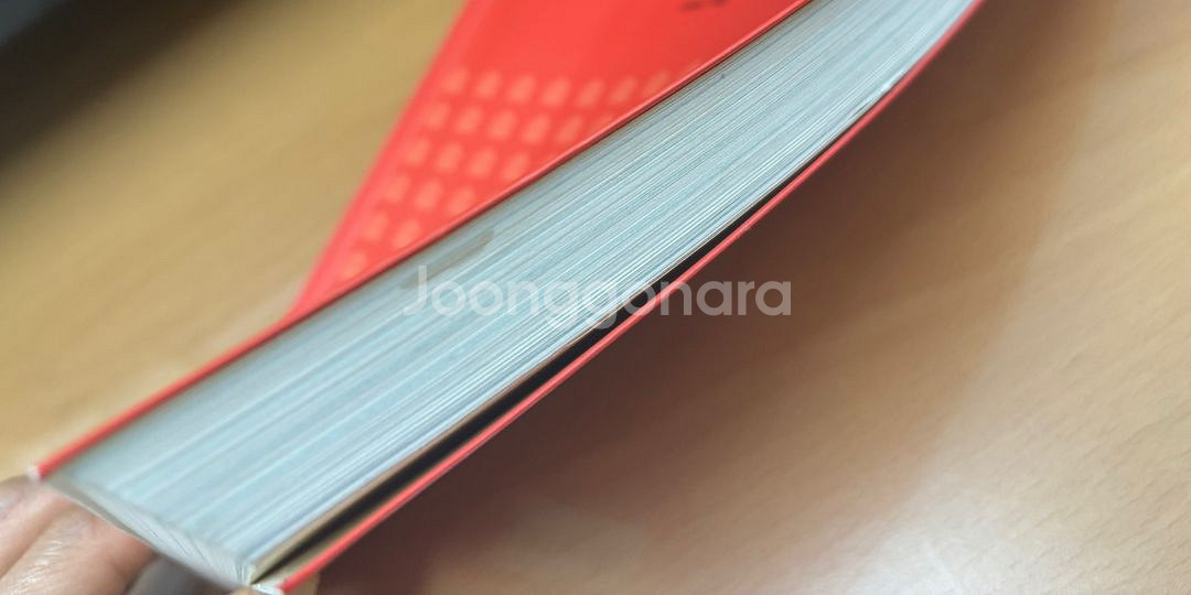 나는 부동산과 맞벌이한다(제본책X)--4