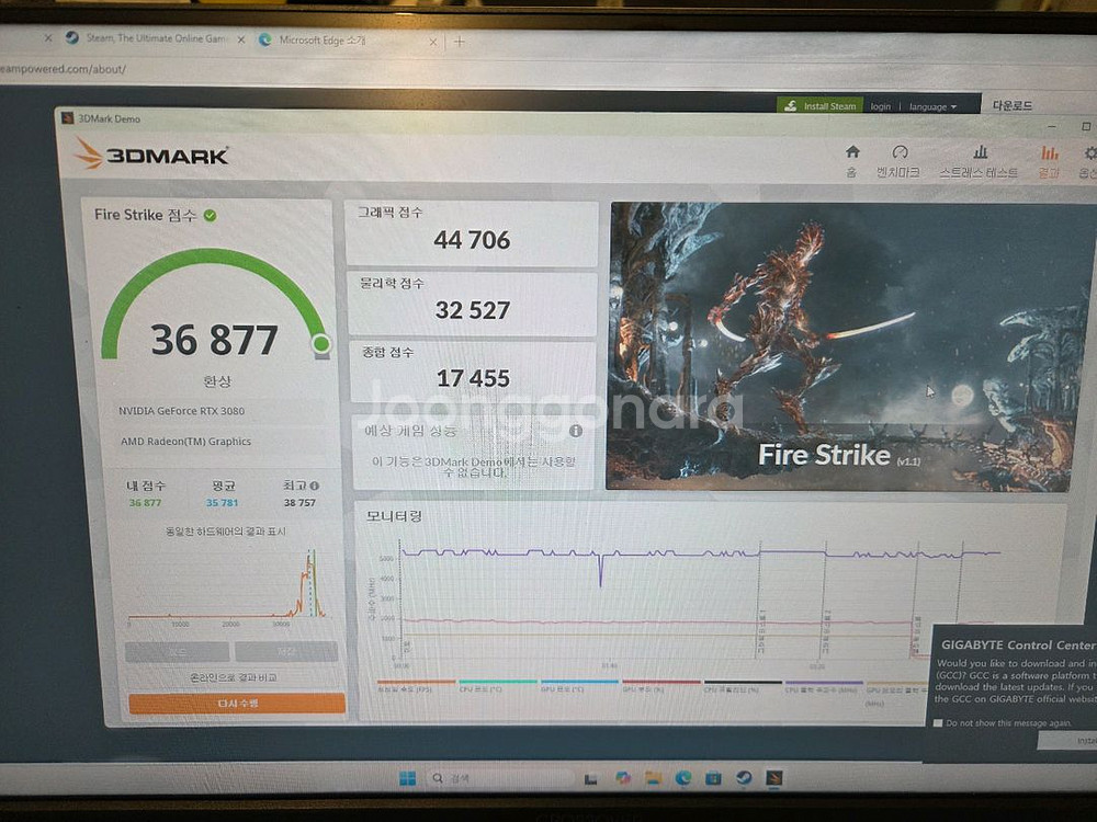 HP RTX3080 점수포함--2