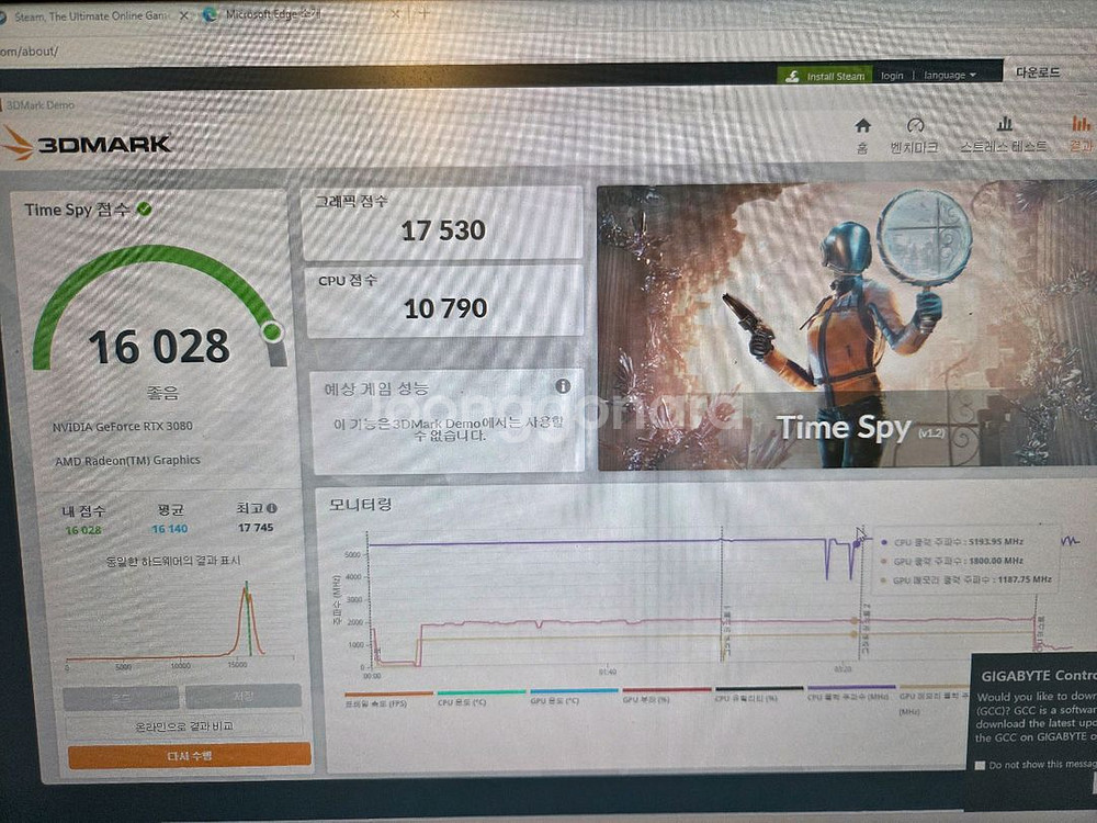 HP RTX3080 점수포함--1