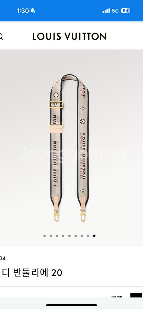 루이비통 스피디 반둘리에 20 스트랩(새상품)--0