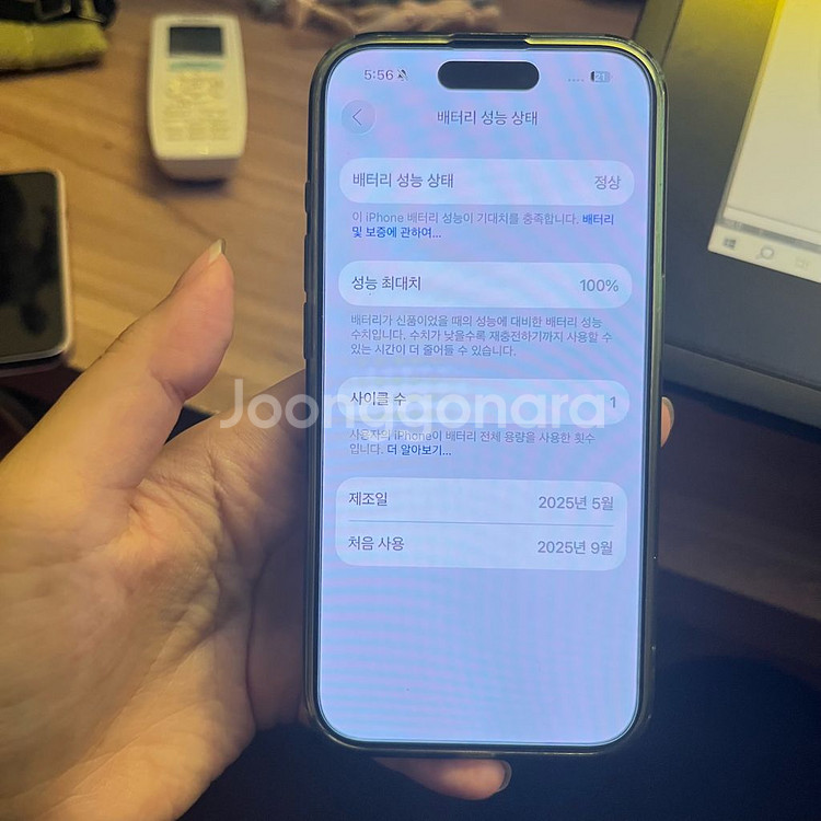 아이폰 15프로 256 티타늄블랙 리퍼폰 효율100--0