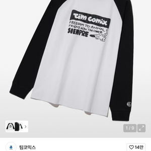 팀코믹스 시엠프레 애니멀 래글런 롱슬리브 블랙 M 긴팔