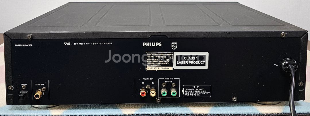 필립스 CD 플래이어 CD951--2