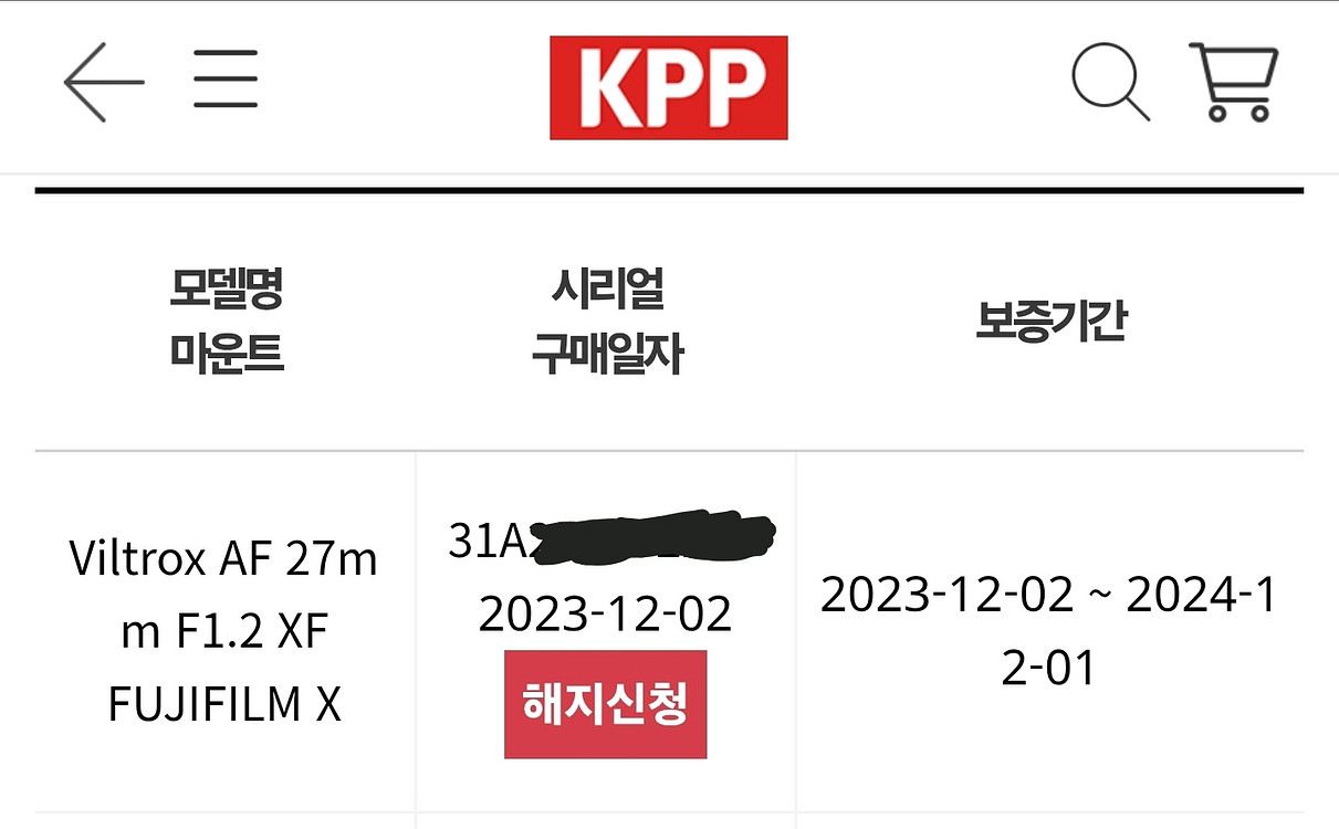 빌트록스 27mm F1.2 PRO 후지 X 마운트 렌즈--5